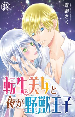 ž���������뤬��ò���38��ɽ��