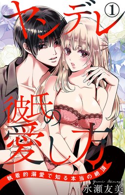 ���ǥ����ΰ����� ����ŪŮ�����Τ���������ĺ1��ɽ��