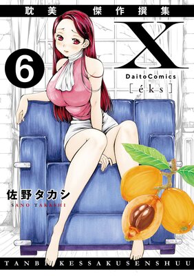 Xÿ�������