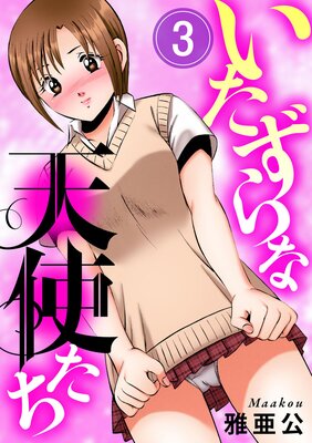 ���������ŷ�Ȥ�����ɽ��