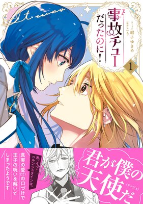 ���Υ��塼���ä��Τˡ����ŻҸ�����ŵ�դ��ۤ�ɽ��