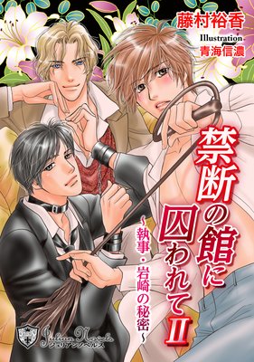 ���Ǥδۤ˼����ơڽ񲼤����ۡڥ��饹�������