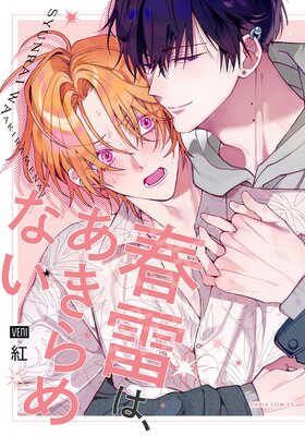 ����ϡ��������ʤ����ŻҸ�������������̡���դ��ۤ�ɽ��