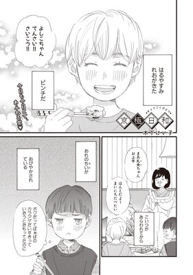 �������¤�ɽ��