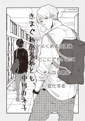 ���ޤ��줫����Ȥ⡢��ɽ��