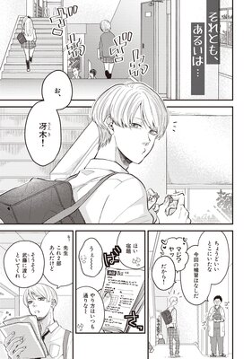 ���ޤ��줫����Ȥ⡢