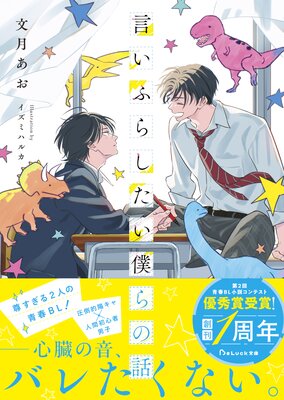 �����դ餷�����ͤ���á��ŻҸ���SS�դ��ۤ�ɽ��