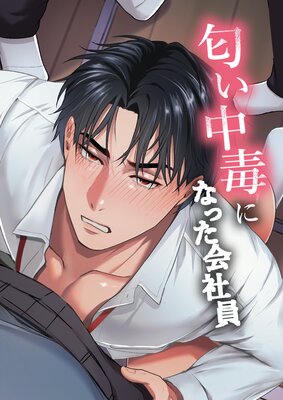 �������Ǥˤʤä���Ұ�