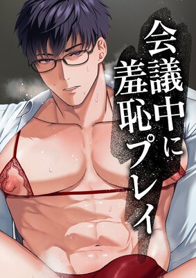 ��������ѥץ쥤