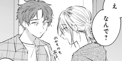 ����ǯ���ǡۥ��Х��Х���꡼ 4