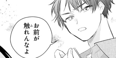 ����ǯ���ǡۥ��Х��Х���꡼ 8