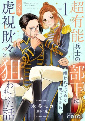 Ķͭǽʼ�Τ������˷����Ƥ���ȻפäƤ��顢Ĺǯ�׻�⾡��������Ƥ����á������������ޥ��դ��ۤ�ɽ��