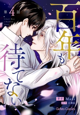 ɴǯ���ԤƤʤ���ʬ���ǡ�4��