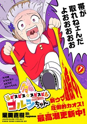 ����̼ �ԥ��ԥ������ԥ��� ���륷����� 7