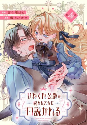 �Ҥͤ�����ߤϼ���첵���˸��⤫����ñ���ǡ�