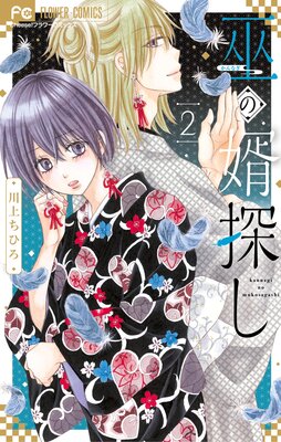 ���̻õ����ɽ��