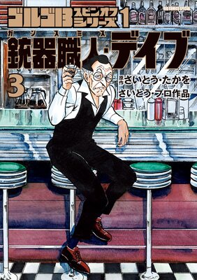 ���르13���ԥ󥪥ե��꡼�� 1 �ƴ￦�͡��ǥ��� 3