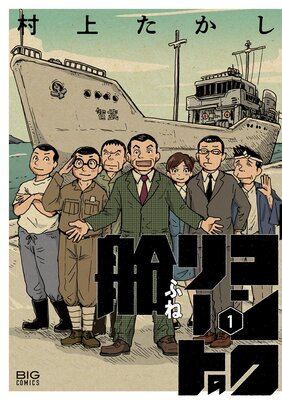 ���󥯥꡼�Ȥ�����ɽ��