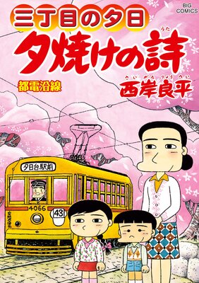 �����ܤ�ͼ�� ͼ�Ƥ��λ�