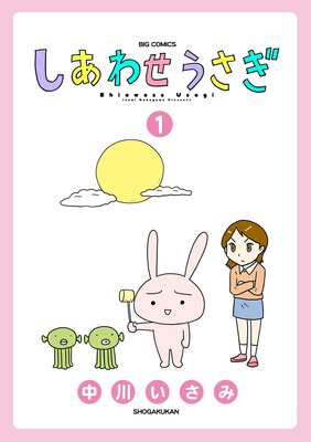 �����碌������