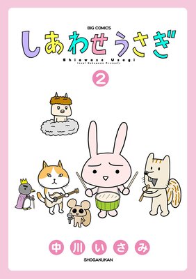 �����碌������ 2