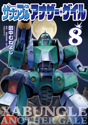 ��Ʈ�ᥫ ���֥󥰥� ���ʥ������������ɽ��