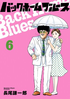 �Хå��ۡ���֥롼��