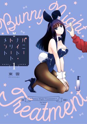 �Хˡ��ʥ��ȡ��ȥ꡼�ȥ��Ȥ�ɽ��