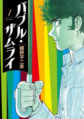 �Х֥롦����饤 7