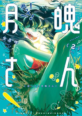 ���äơ���򰤵�� 2