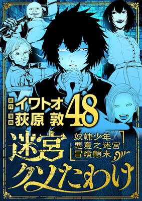 �µܥ������櫓 ���쾯ǯ����Ƿ�µ�����ſ����ɽ��