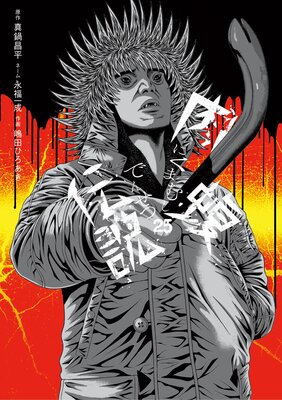 �Ƕ⥦�����ޤ����� �������� 25