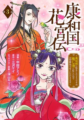 ���¹�ֵ���������ɱ��ž�������褦�Ǥ������䤷���˻�����ΤǤ�����Ȥ����Ƥ��������ޤ�����������