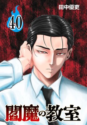 ����ζ����������� ��40