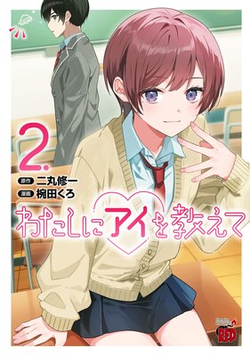 �錄���˥����򶵤��� 2