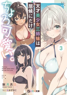 ŷ��������������ϵ���ˤ���������İ�����