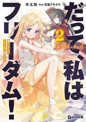 ���äơ���ϥե꡼���ࡪ �⹩�Υե���������ʸ����ĩ�ߤޤ�