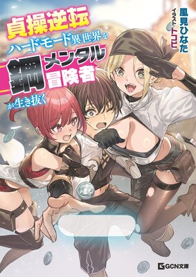 �����ž�ϡ��ɥ⡼�ɰ�������ݥ�󥿥������Ԥ�����ȴ����ɽ��