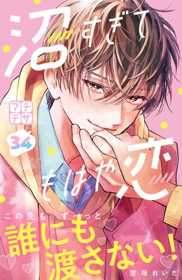 �¤����Ƥ�Ϥ��� �ץ��ǥ� 34��