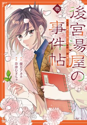 ����򲰤λ���ġ�������򤷤������äפ����դˤ��椬�񤤹����