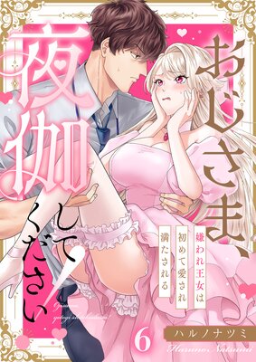 �������ޡ�������Ƥ���������������첦���Ͻ��ư���������������1�ˤ�ɽ��