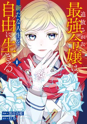 �������줿�Ƕ����ϡ������ʿ�����ͳ��������