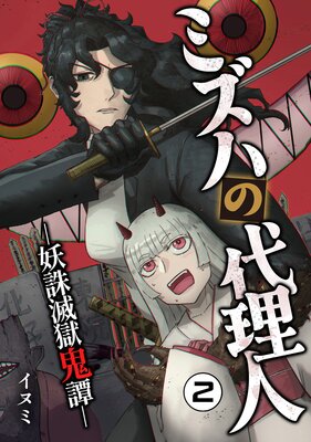 �ߥ��Ϥ������͡������ǹ������ݡ�2��