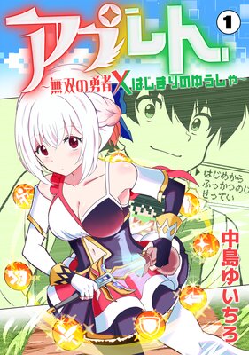 ���ץ�ȡ�̵�Ф�ͦ�ԡߤϤ��ޤ�Τ椦�����