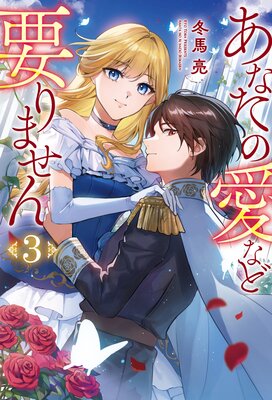 ���ʤ��ΰ��ʤ��פ�ޤ���3