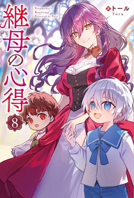 ����ο���8