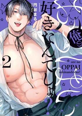 ���Τ��äѤ������ʤ�Ǥ��硩���Ż�ñ���ܡ�2����ɽ��