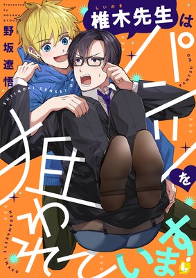 ���������ϥѥ�Ĥ������Ƥ��ޤ����Ż�ñ���ܡۤ�ɽ��