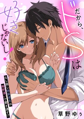 �����顢��S�Ϲ�������ʤ��������ʤ������������ϲ��㤤�ǴӤ��̤�����