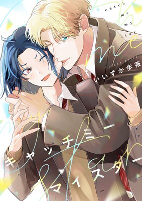 ����å��ߡ��ޥ���������6��